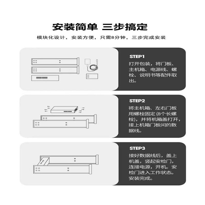 金屬安檢門(mén)801
