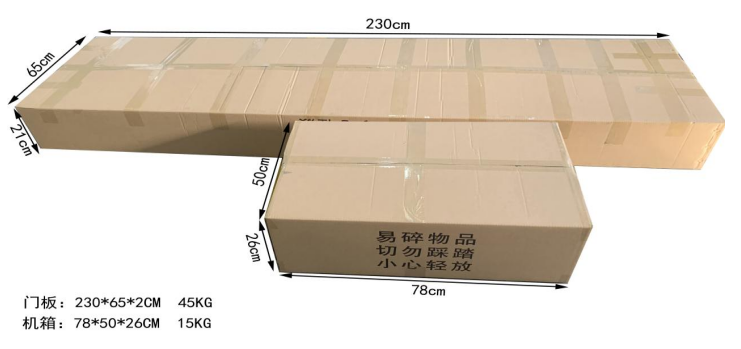 AI人臉熱成像測溫門808AT包裝 AI人臉熱成像測溫門808AT包裝