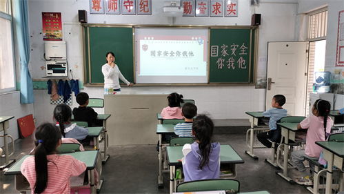 眉山車(chē)輛廠(chǎng)小學(xué)開(kāi)展 國(guó)家安全教育日 宣傳教育活動(dòng)